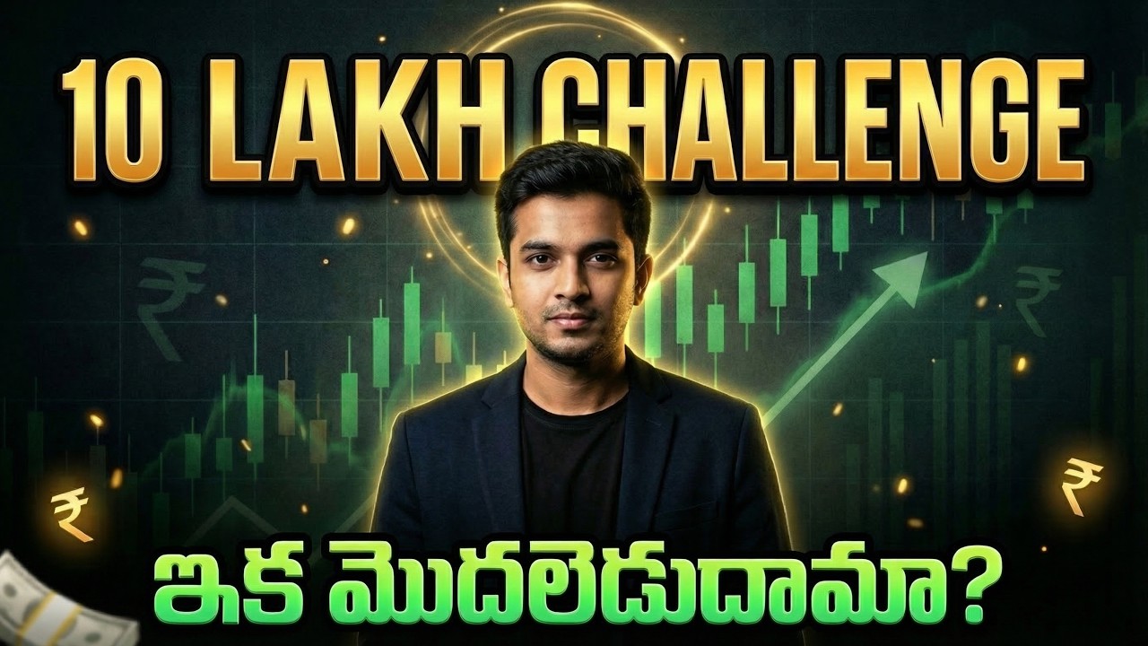 10 Lakh Trading Challenge Begins 🔥🎯 | Real Capital, Real Trading✅ | #tradingact