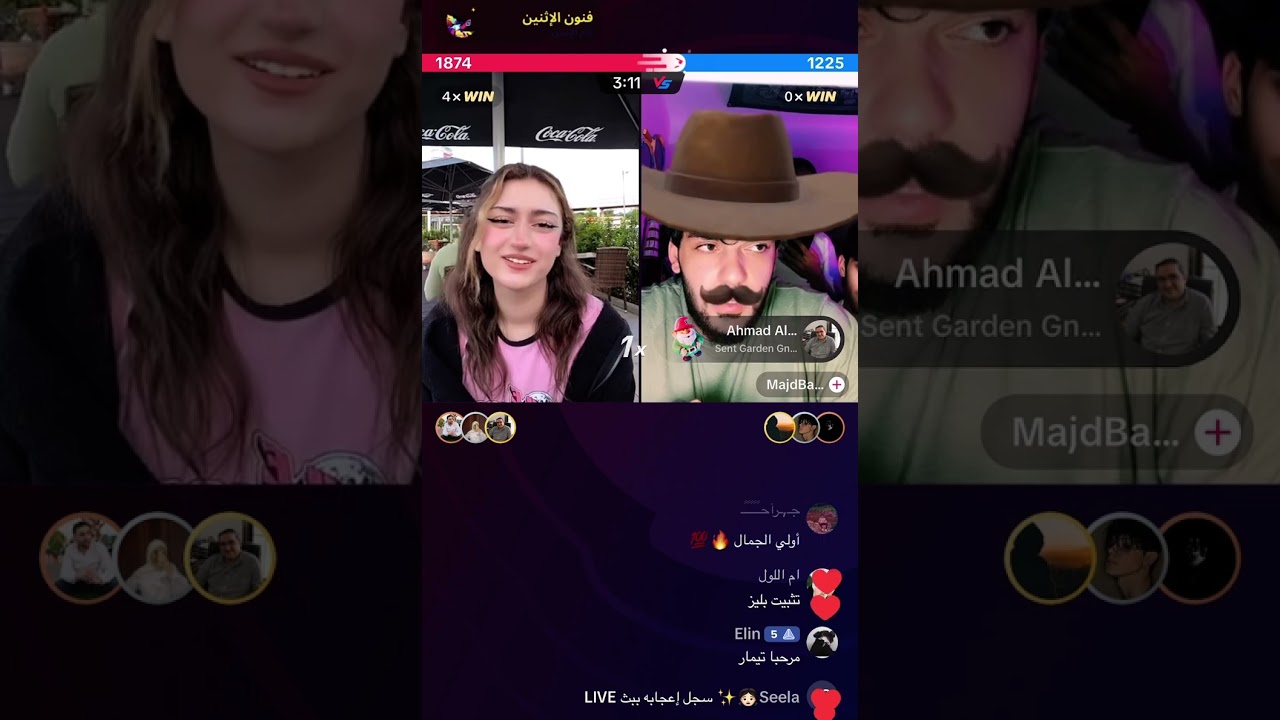 تيمار مجد