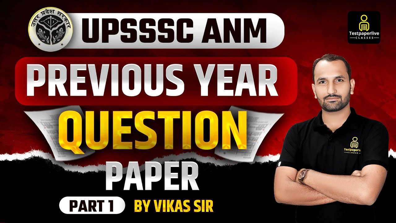 UPSSSC ANM Previous Year Solved Question Paper | UPSSSC ANM PAPER SOLUTION |  #05 | ANM Classes