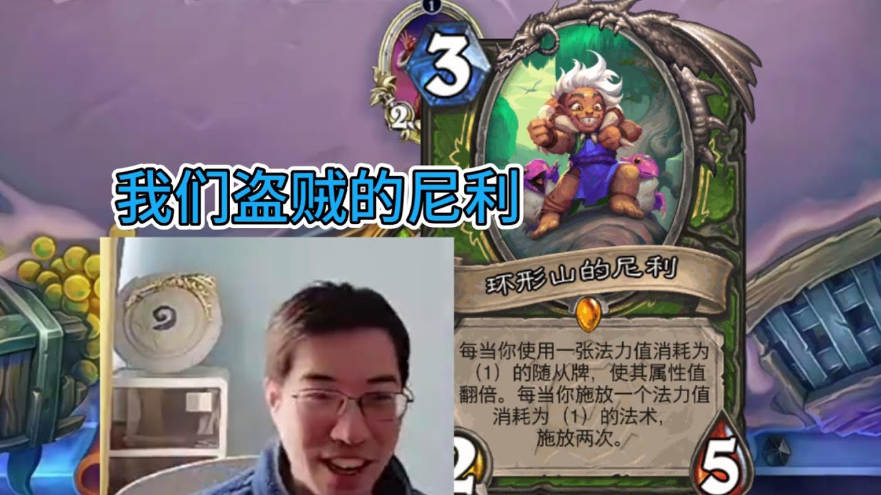 【驴鸽#1179】我们盗贼的好姐妹#炉石传说#爐石戰記#hearthstone