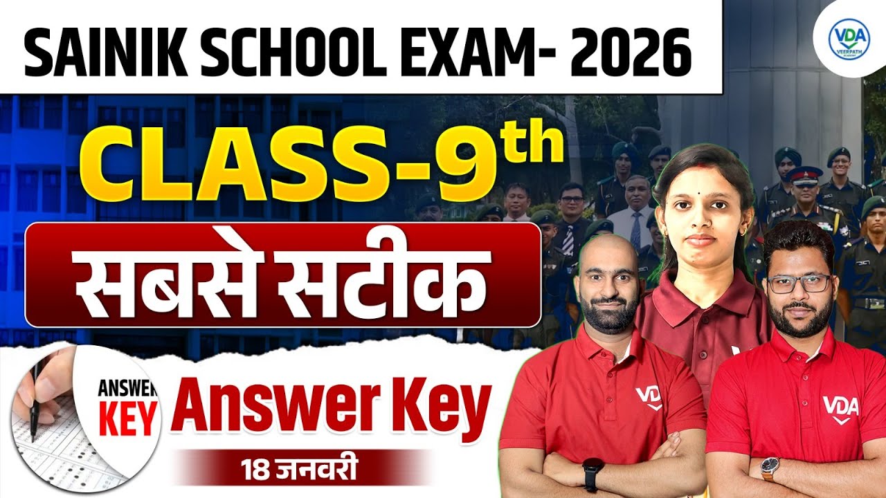 Sainik School Class 9 2026 | Paper Solution |By Veerpath team #aissee #sainikschoolclass9 #answerkey