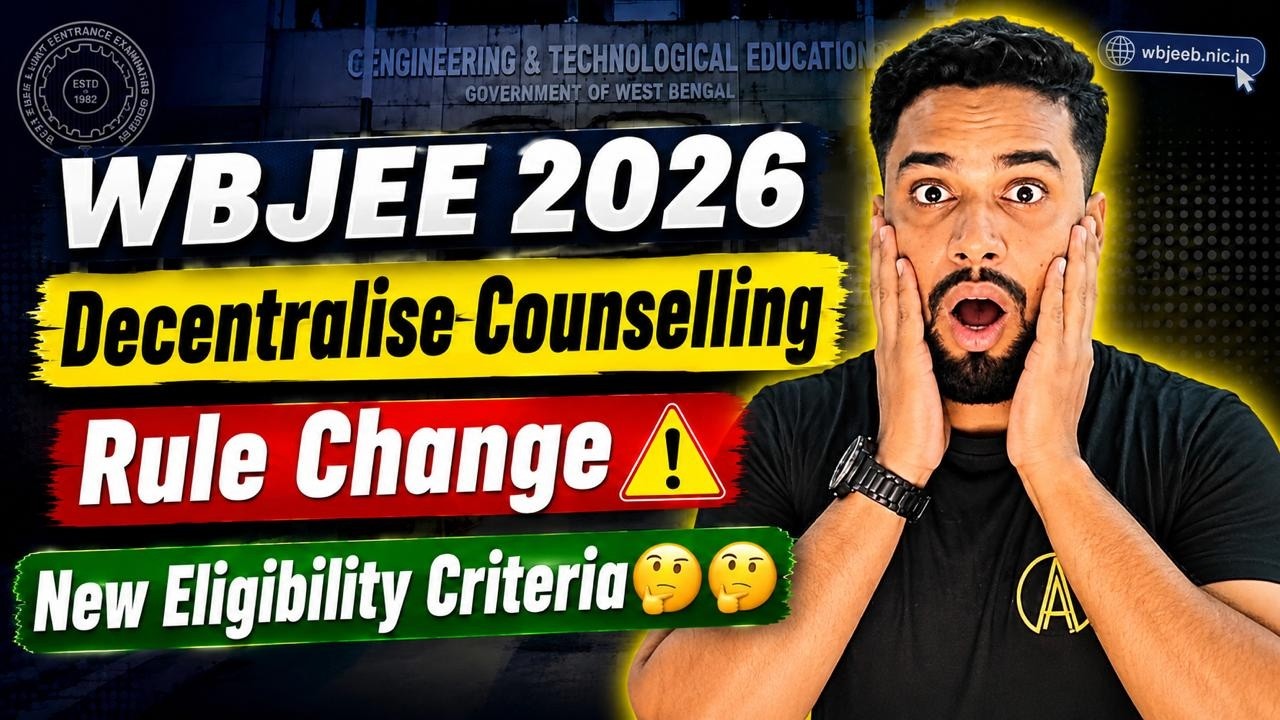 🚨ДЕЦЕНТРАЛИЗОВАННОЕ КОНСУЛЬТИРОВАНИЕ WBJEE: ИЗМЕНЕНИЕ ПРАВИЛ⚠️ | НОВЫЕ КРИТЕРИИ ОТБОРА🤔 : Кто не ...
