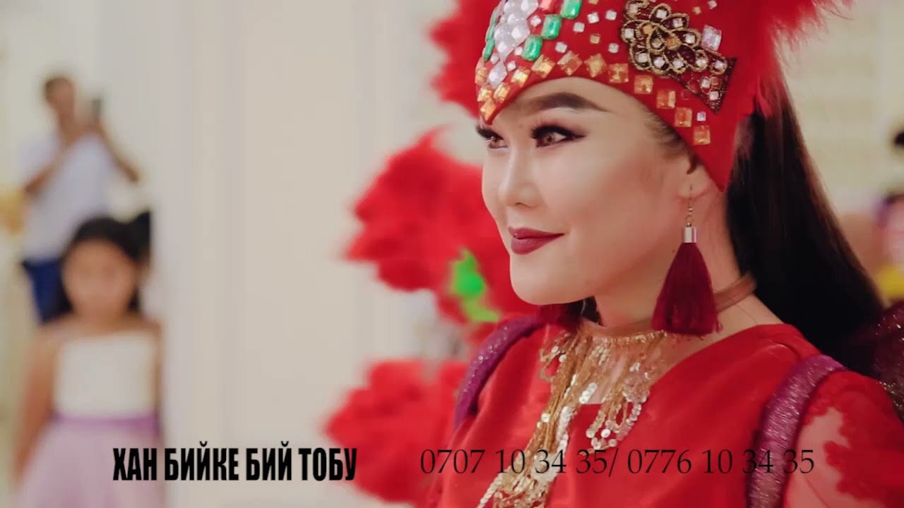 ТАНЦЕВАЛЬНАЯ ГРУППА ХАНБИЙКЕ БИЙЧИЛЕР ТОБУ 0707 10 34 35