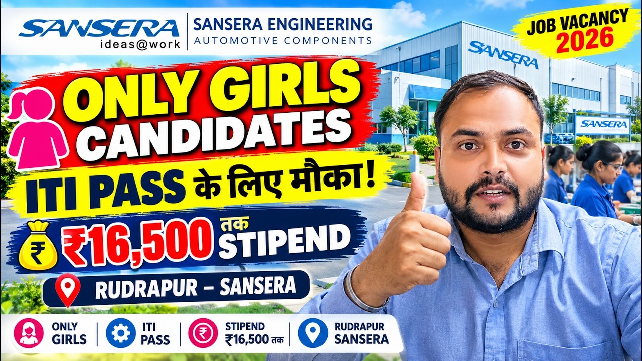 Hiring at Sansera Engineering 2026 🔥 Only Girls + ITI | ₹15,000 + ₹1,500 DBT | Rudrapur