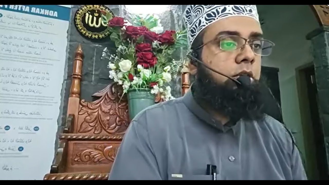 Tafseer Sourah An Nisaa V 106-110