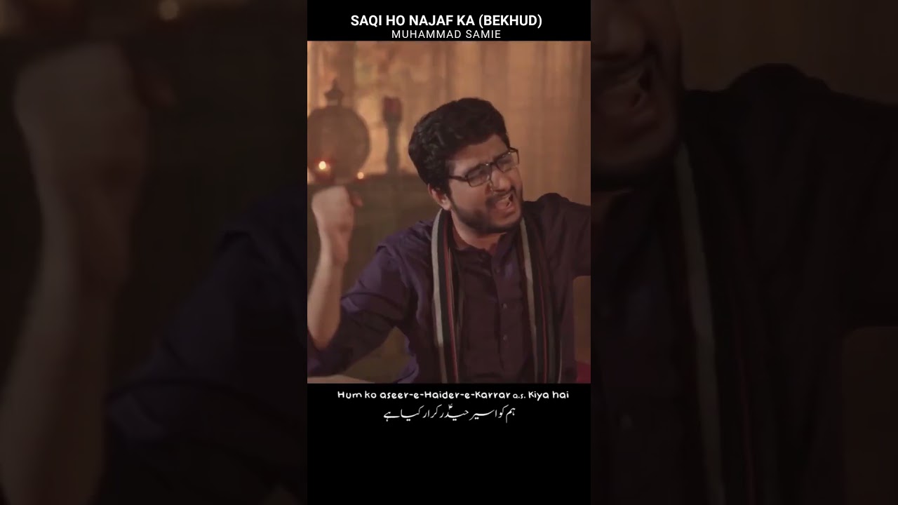 Saqi Ho Najaf Ka   Muhammad Samie   Bekhud 