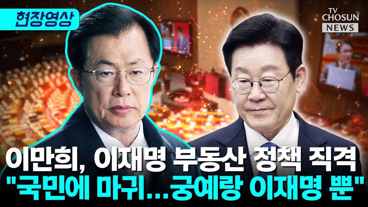 이만희 