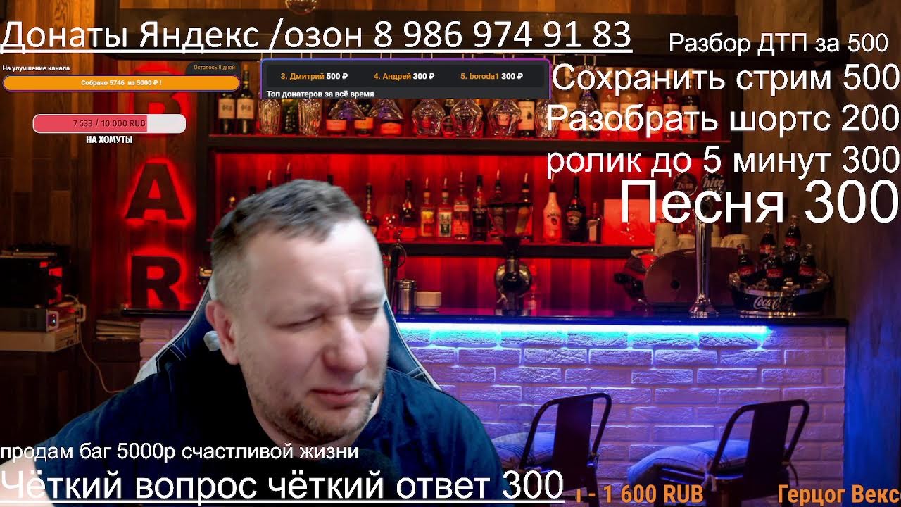 Яндекс такси / локализация / заработки в такси / такси максим