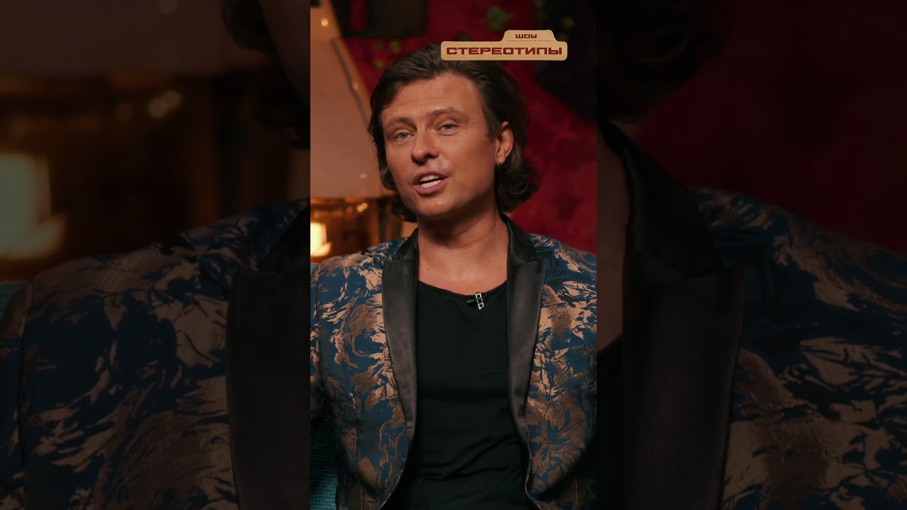 Прохор альфонс или жиголо?