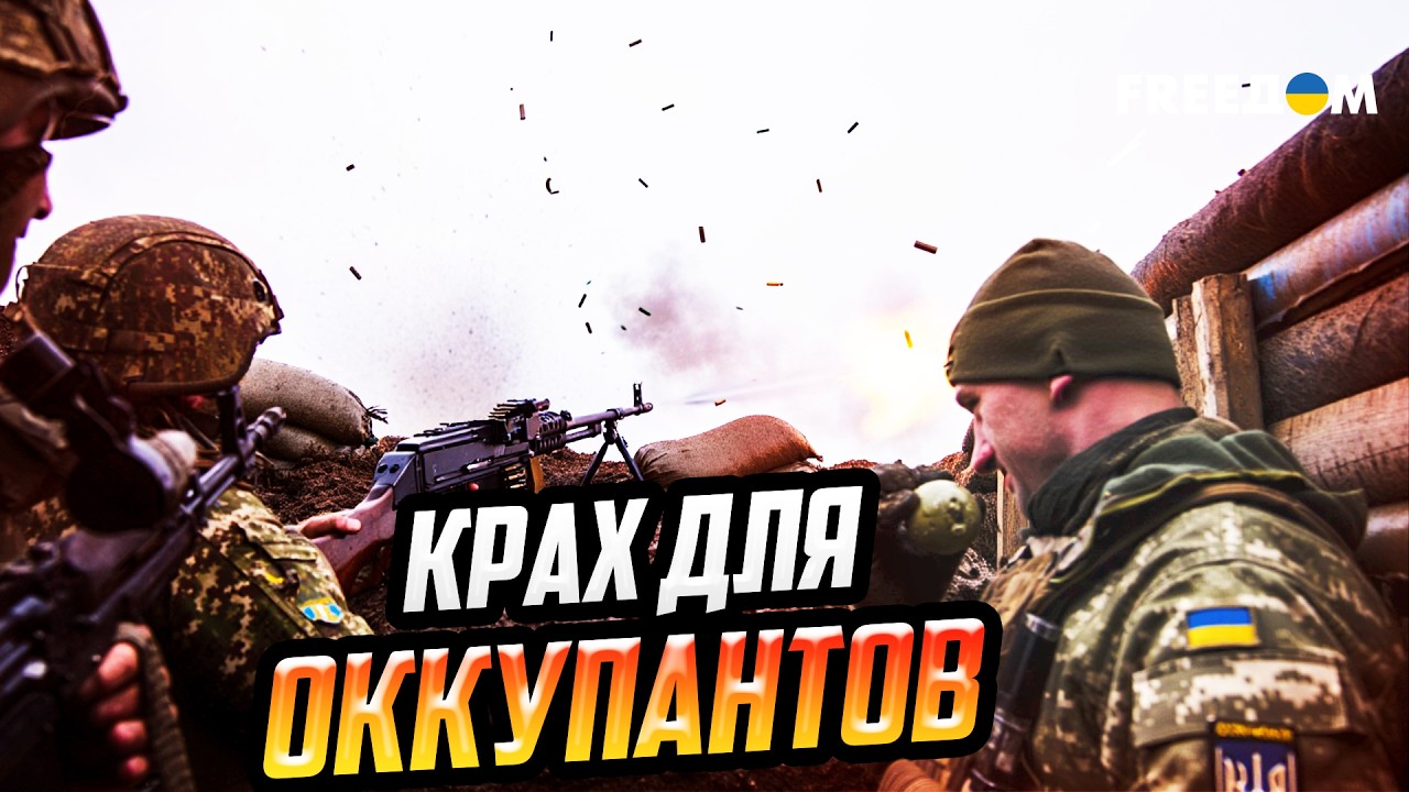 Это точка НЕВОЗВРАТА! Украина ПРОРЫВАЕТСЯ на фронте, РФ &ndash; ОТСТУПАЕТ!