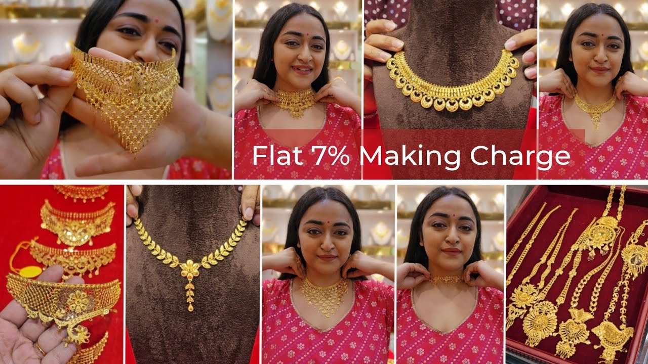 অপূর্ব সুন্দর Wedding Special Gold Necklace, Choker, Sita Haar | Maniratna Gold Museum