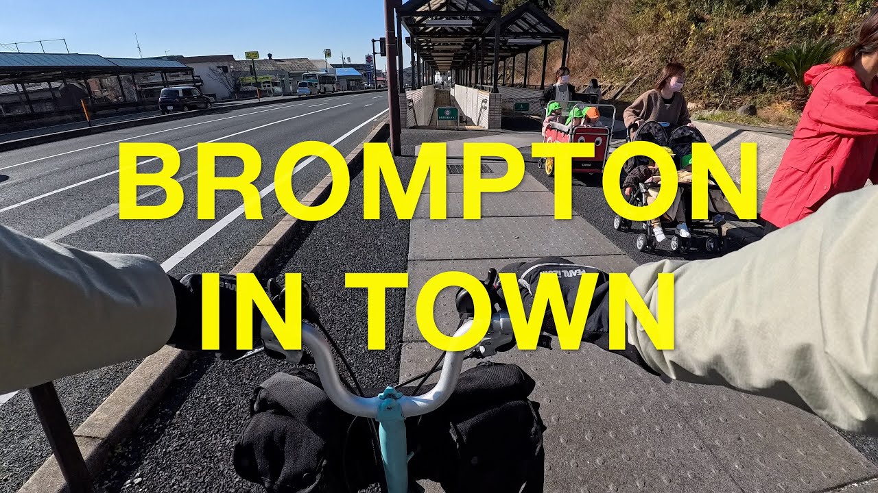 BROMPTON IN TOWN