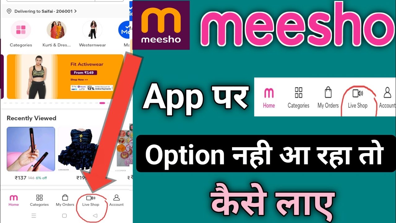 Meesho पर live Shop का option नही आ रहा ? Meesho से live shopping kaise karen @Android Fasito