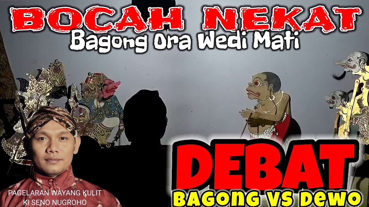 BAGONG LUCU ‼️PAGELARAN WAYANG KULIT KI DALANG SENO NUGROHO
