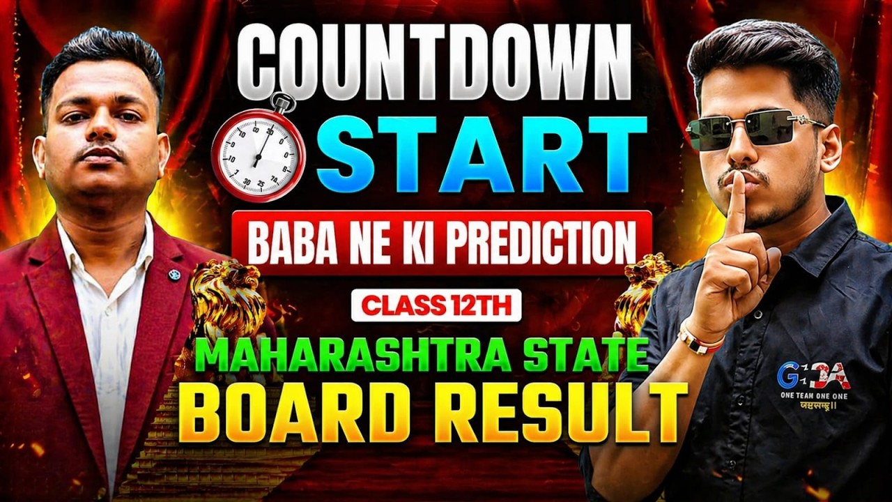 Class 12th Result 2026 Maharashtra Board 😱 | Shocking Prediction by Abhishek sir Chemistry