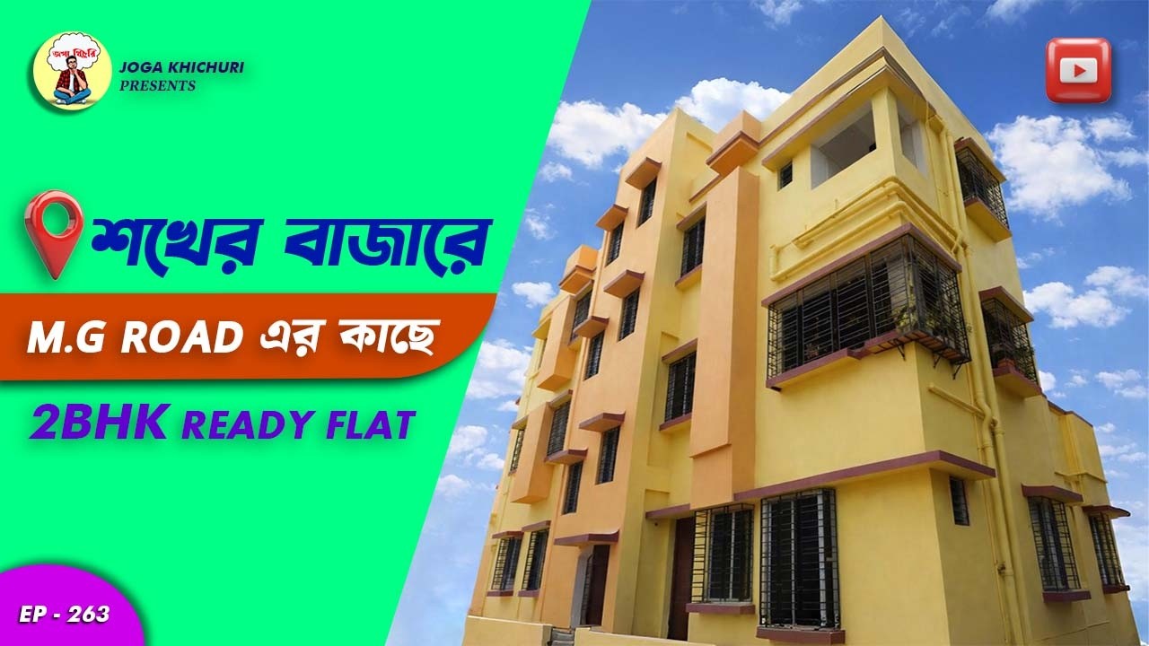 New Flats in Sakher Bazar | Near M.G Road & Tollygunge | Prime Location Flats in South Kolkata