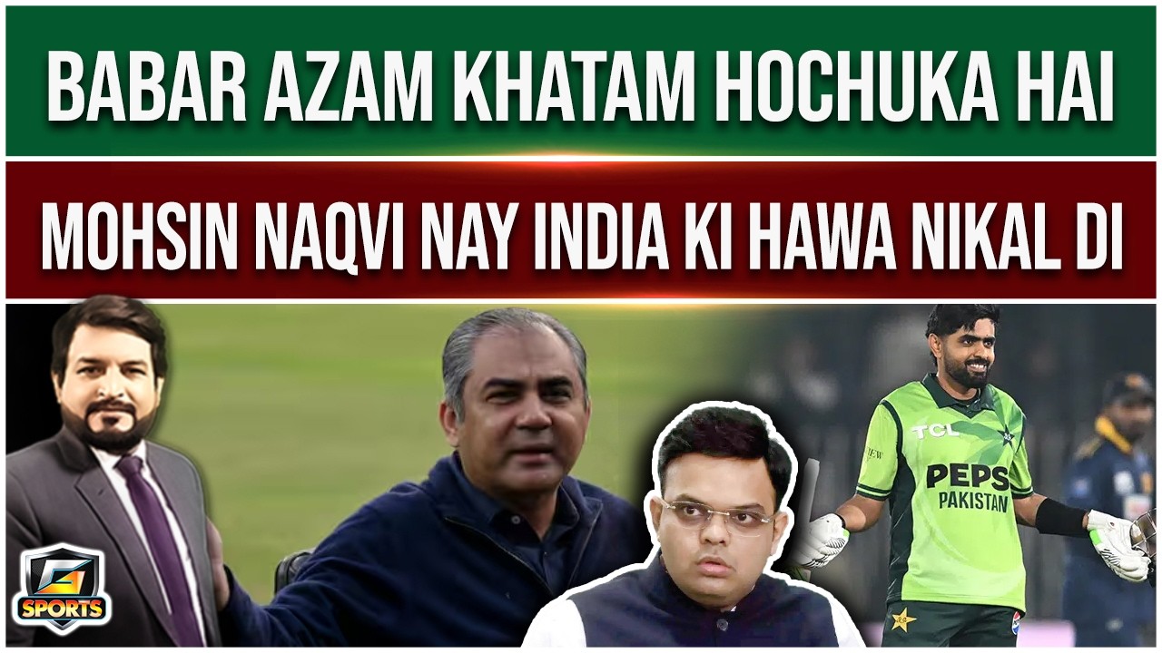 Babar Azam Under Fire | Mohsin Naqvi Hits Back at India | Pakistani Team | G Sports | GTV Sports