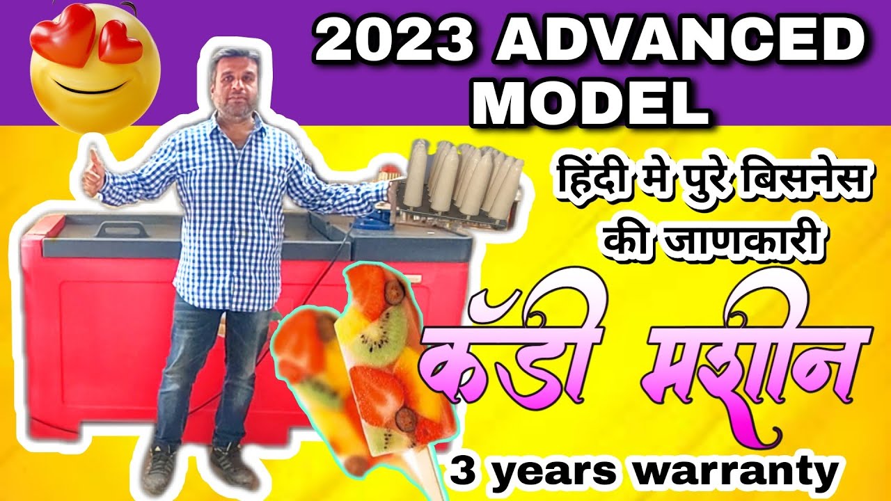 Candy Kulfi Chocobar Plant Popsicle Lolly Tank Machine | कैन्डी कुल्फी मशीन लॉली टैंक | Jamuni maker