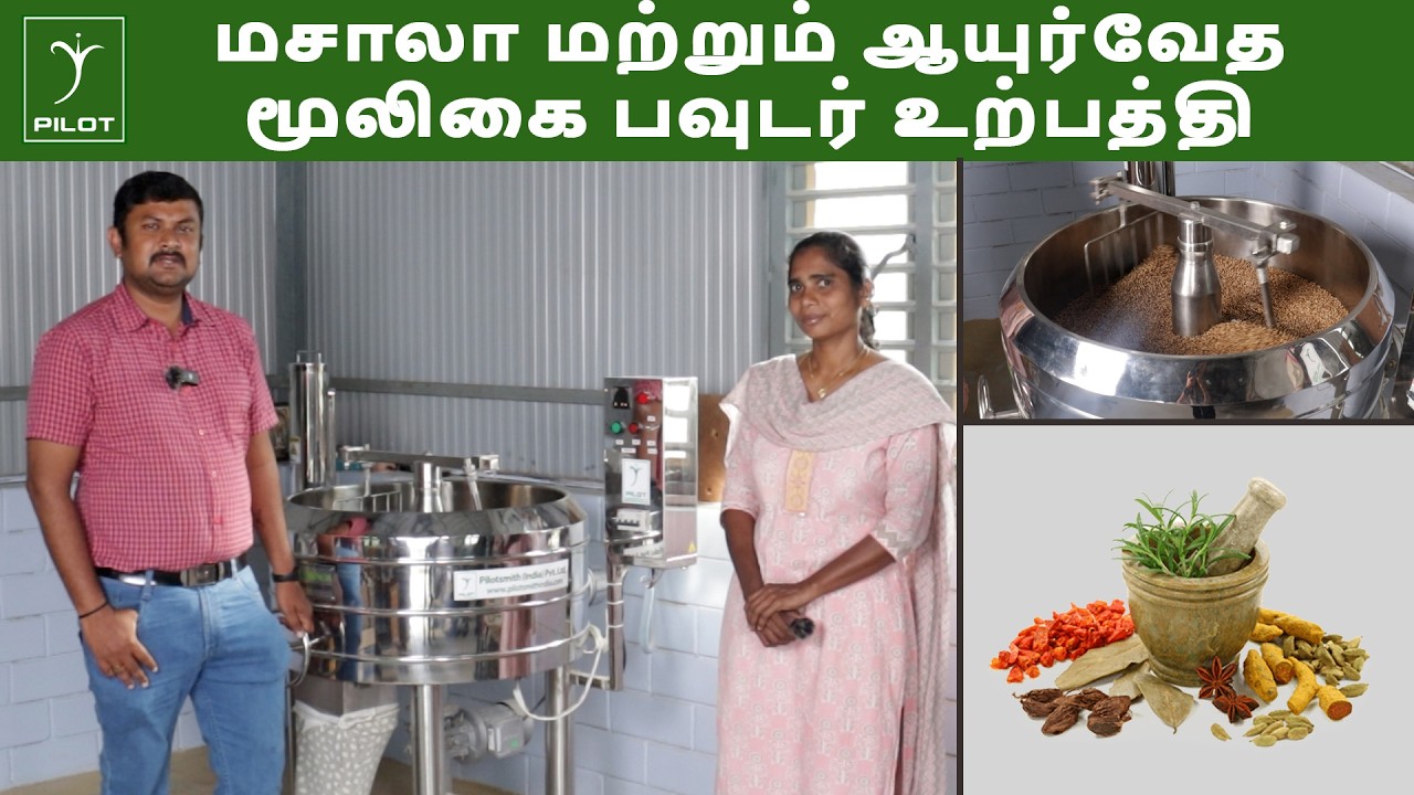 Sudha Foods - Masala & Ayurvedic powder in Electric Roaster & Bi-Mill