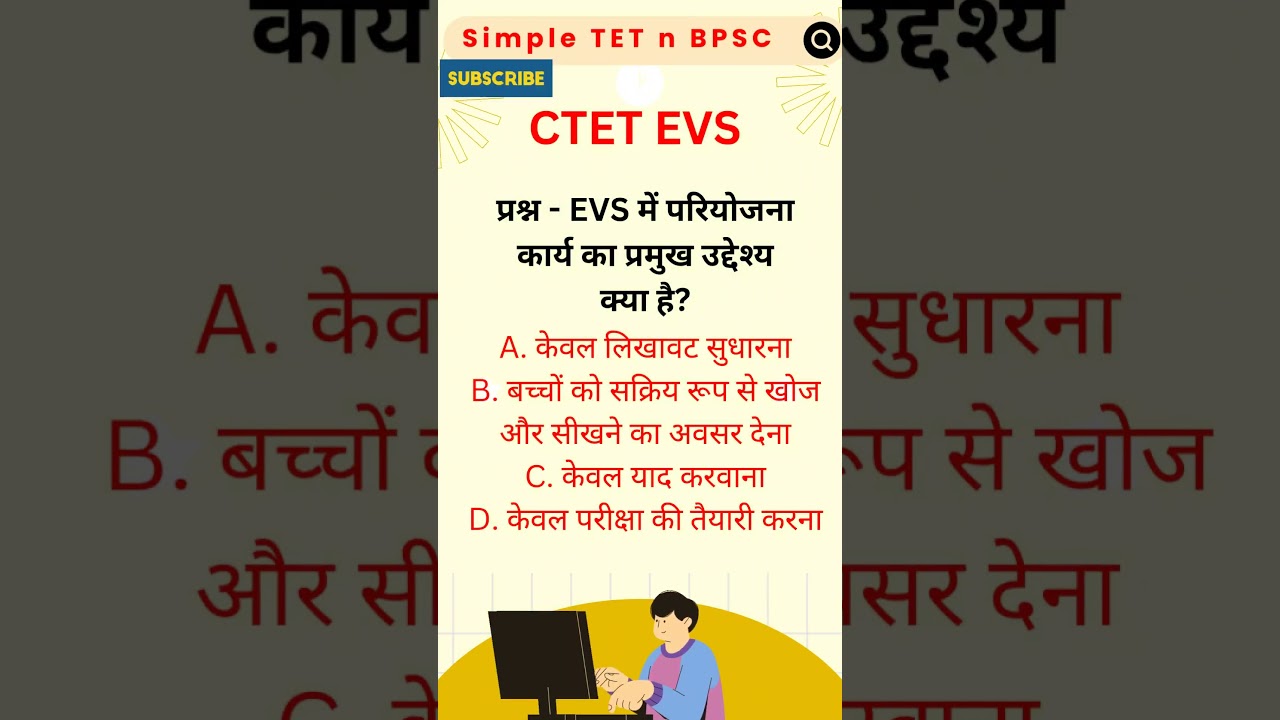 CTET December 2026 EVS Daily Short Question #ctet2026 #sstctetpaper2 #evspaper1 #evspedagogypaper1