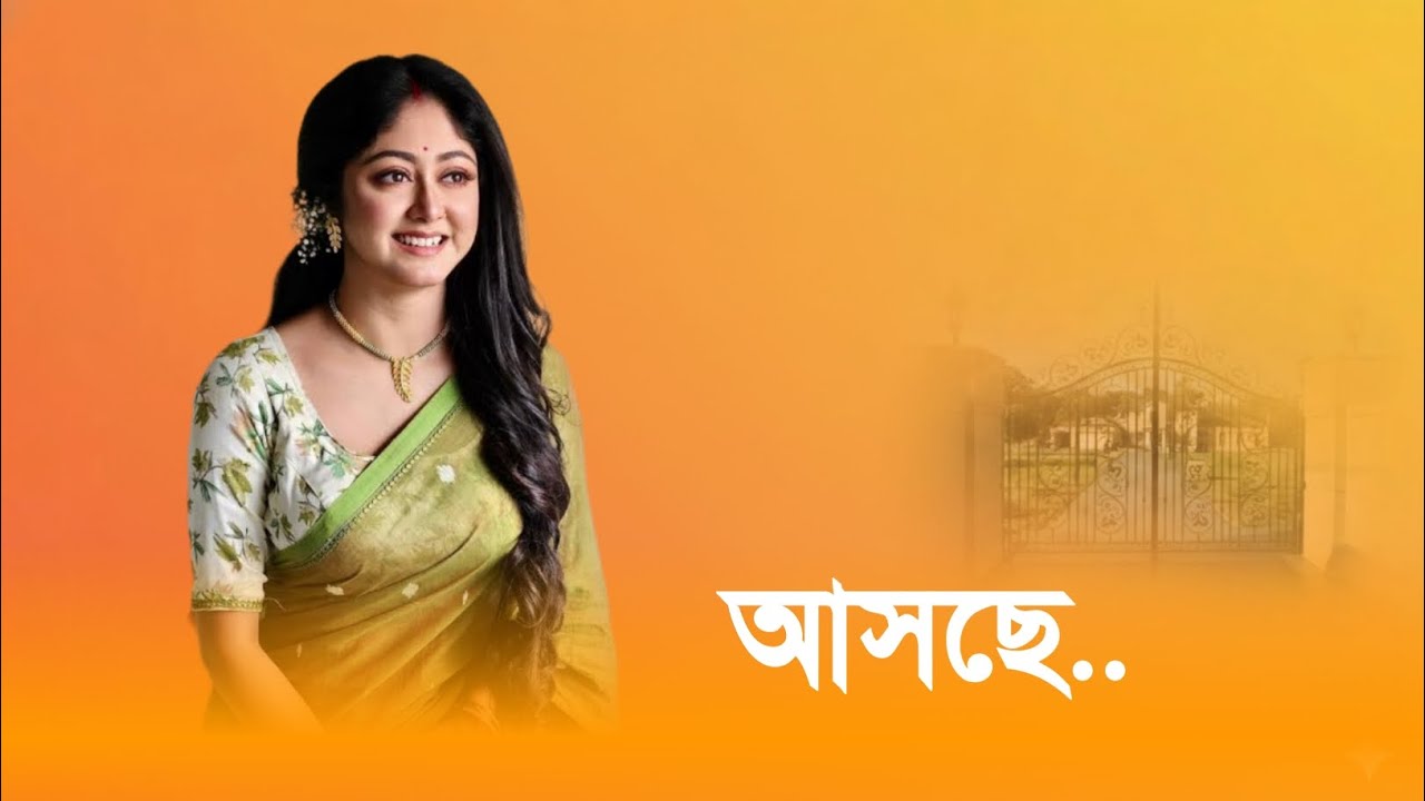 আসছে সুস্মিতা দে এর নতুন নাটক।  