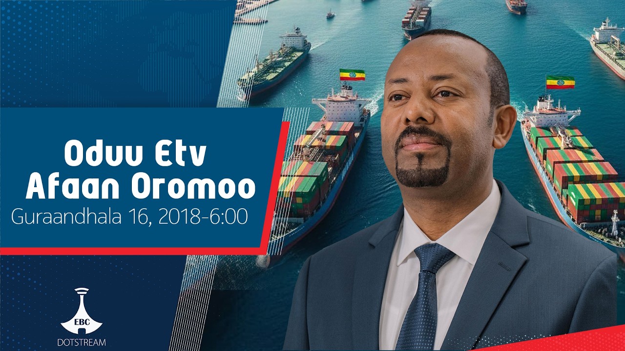 Oduu Afaan Oromoo ... Guraandhala 16, 2018-6:00  etv |Ebc |Etv Afaan Oromoo|