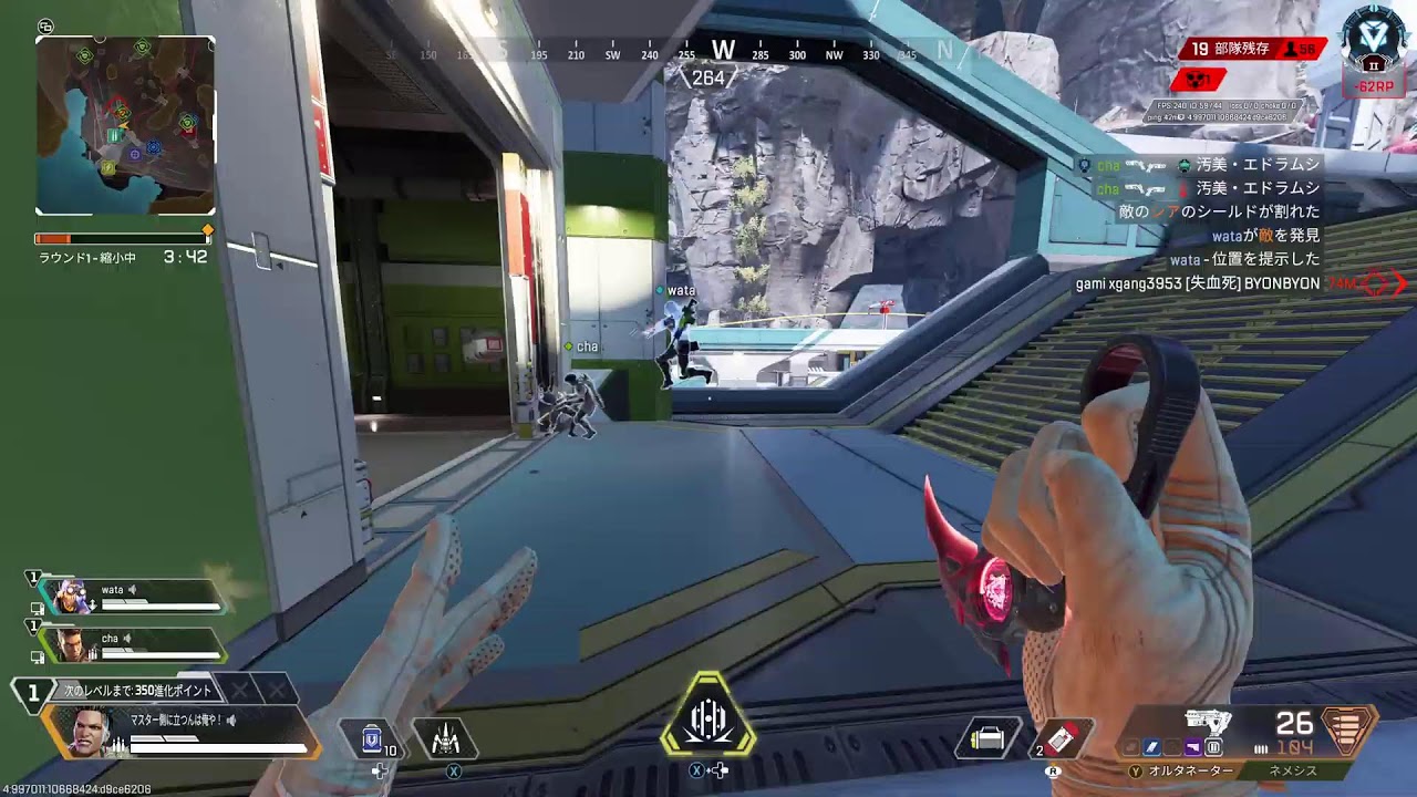 APEX