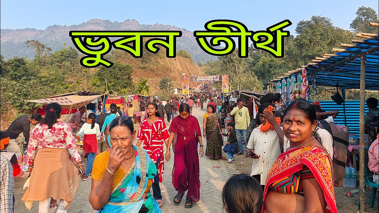 লক্ষাধিক পুণ্যার্থীর পদচারণায় মুখর পাহাড়শিখর,