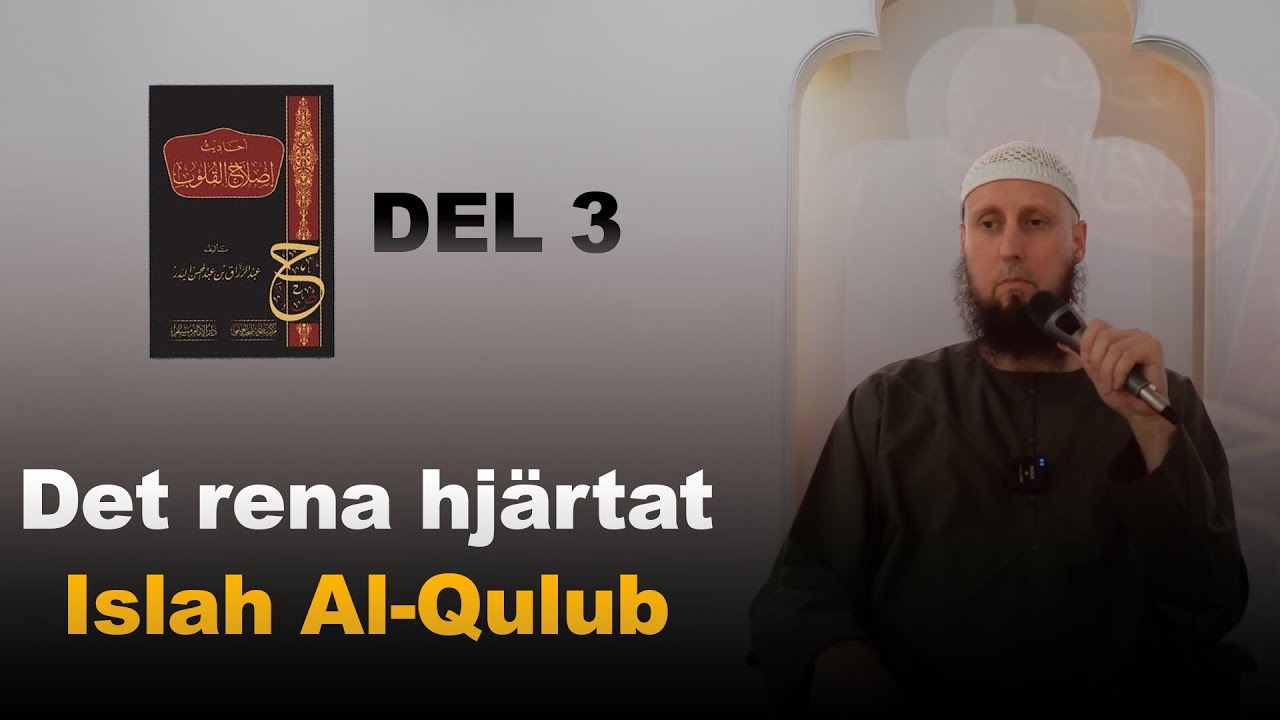 Abdul Wadood Frank - Det rena hjärtat  Islah Al-Qulub - DEL 3