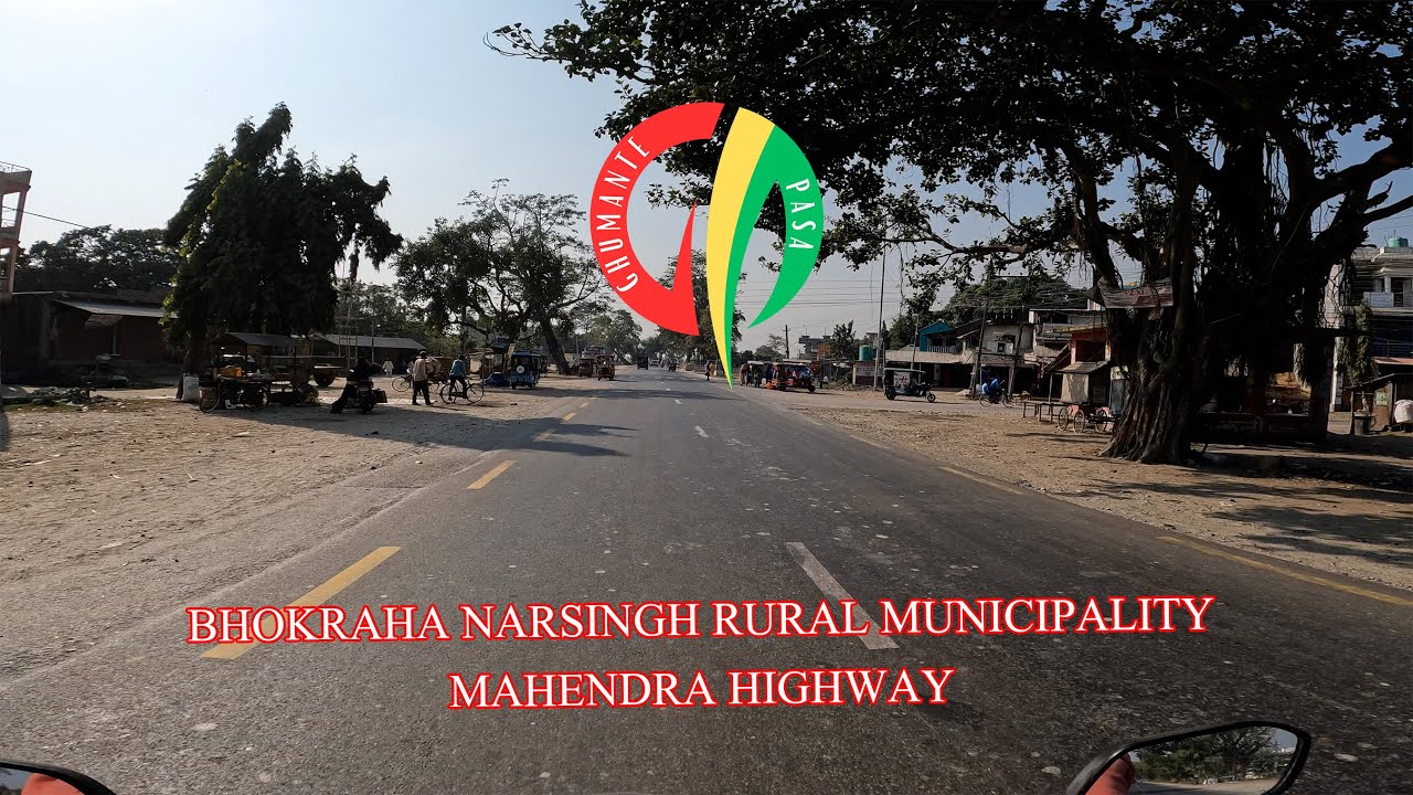 Bhokraha Narsingh - Mahendra Hwy || महेन्द्र राजमार्ग || NH01 - रा१ || पुर्ब पश्चिम राजमार्ग
