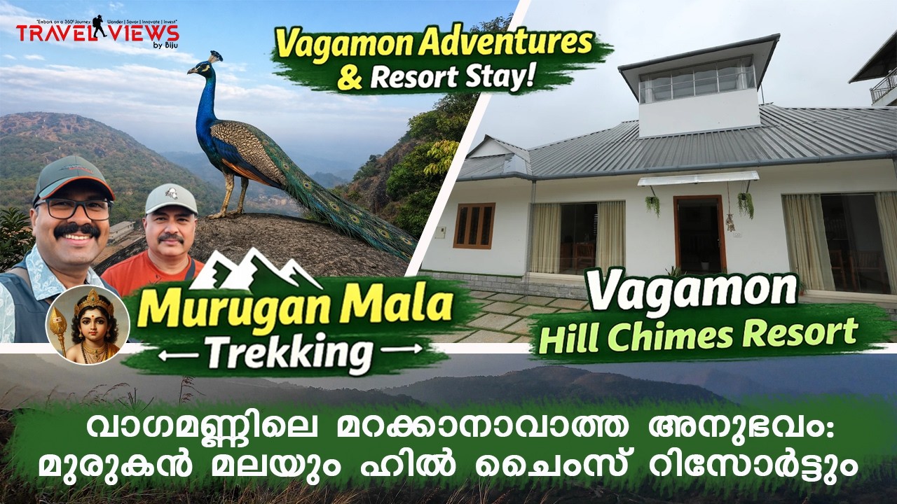 Vagamon Muruganmala Trekking & Vagamon Hill Chimes Resort Review!