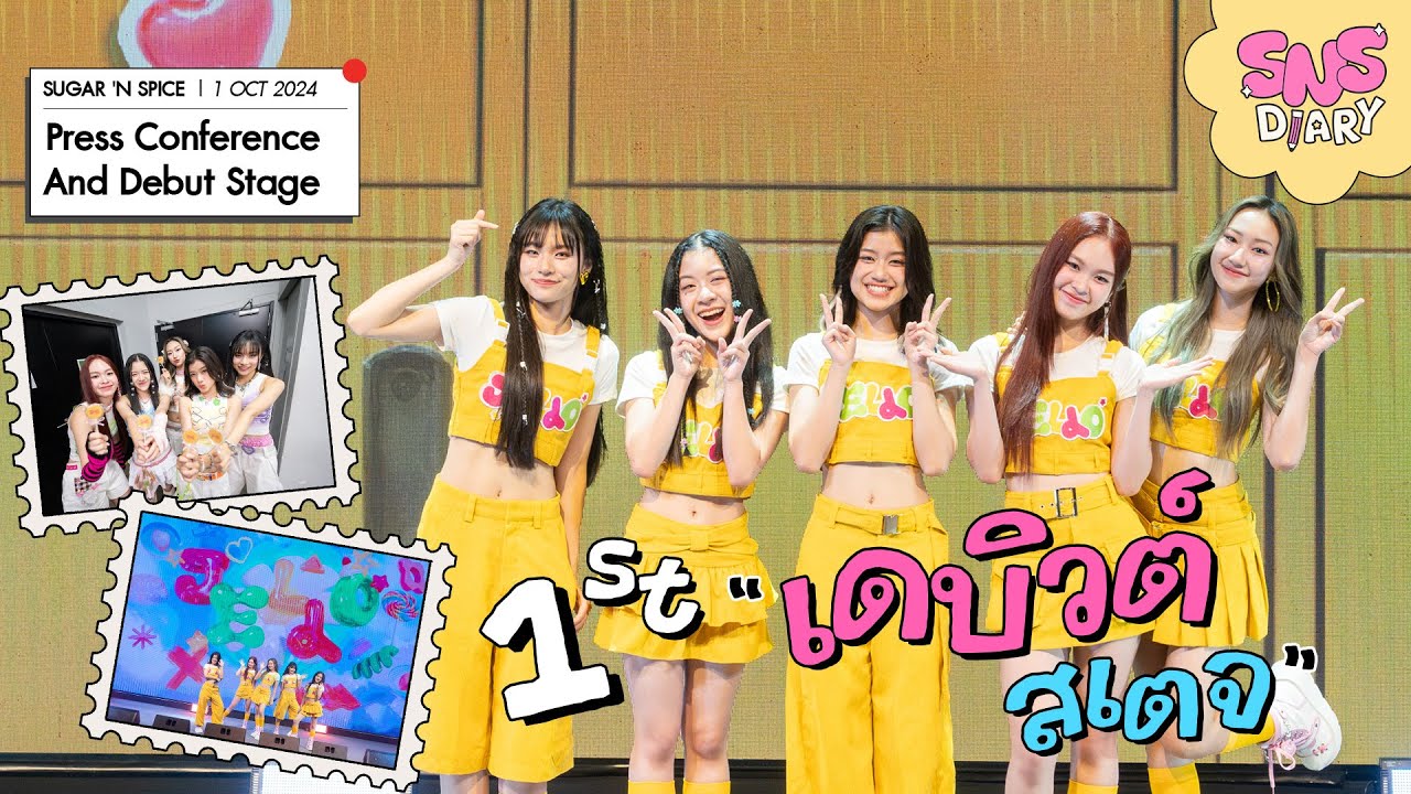 Sugar ’N Spice [SNS] DIARY | ตามติดชีวิตห้าสาวแสนซนในงานเดบิวต์ของตัวเองครั้งแรก! 🍬✨ [VLOG]