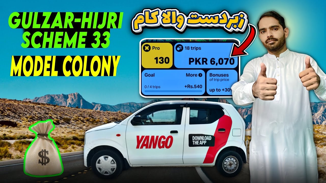 DHA Se Airport | Gulzar-e-Hijri Scheme 33 Model Colony | 18 Rides in One Day