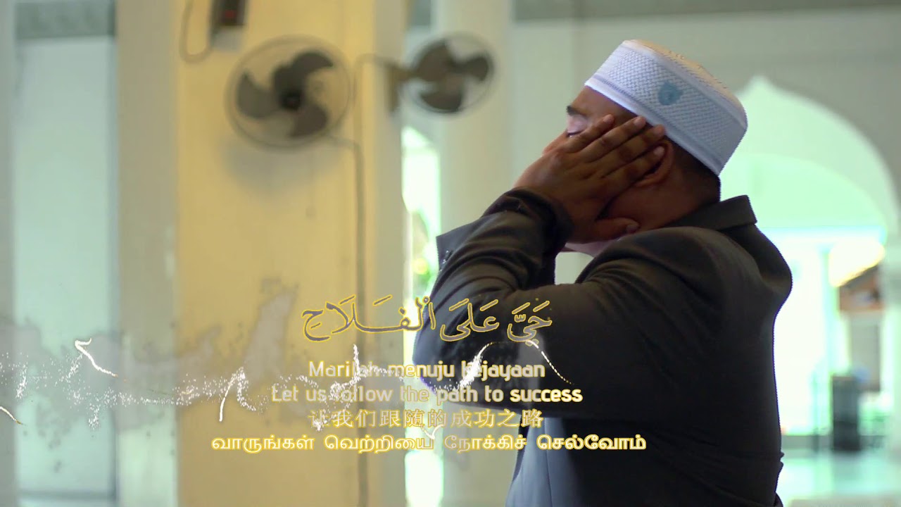 Azan Asar