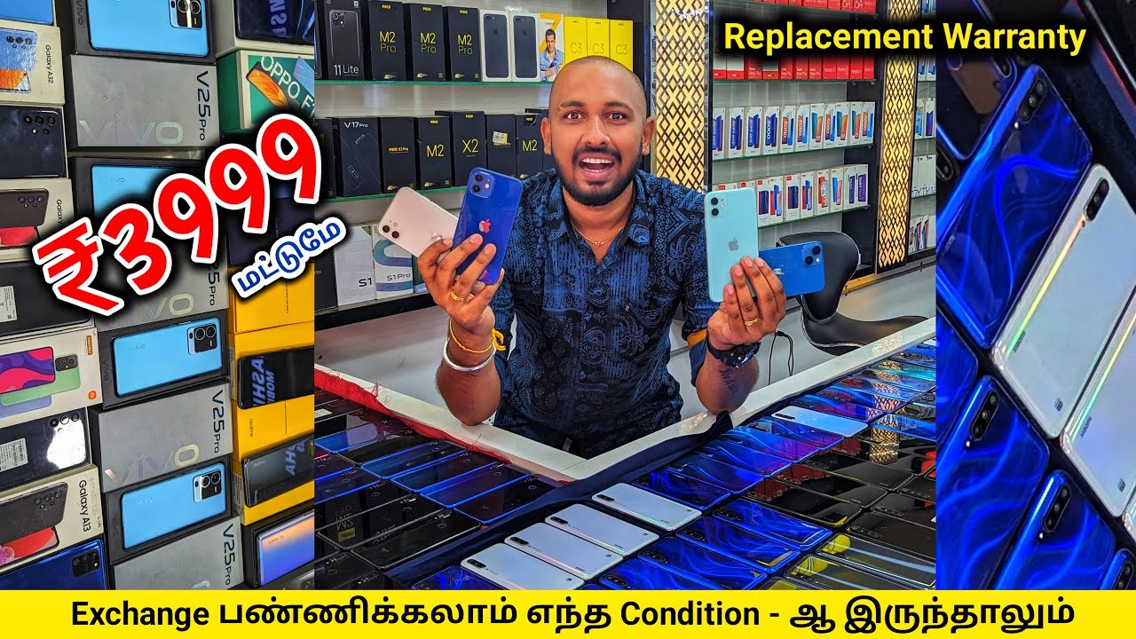 Stock - நிறைய இருக்கு அள்ளிக்கோங்க | Delivery Available | Payasam Channel