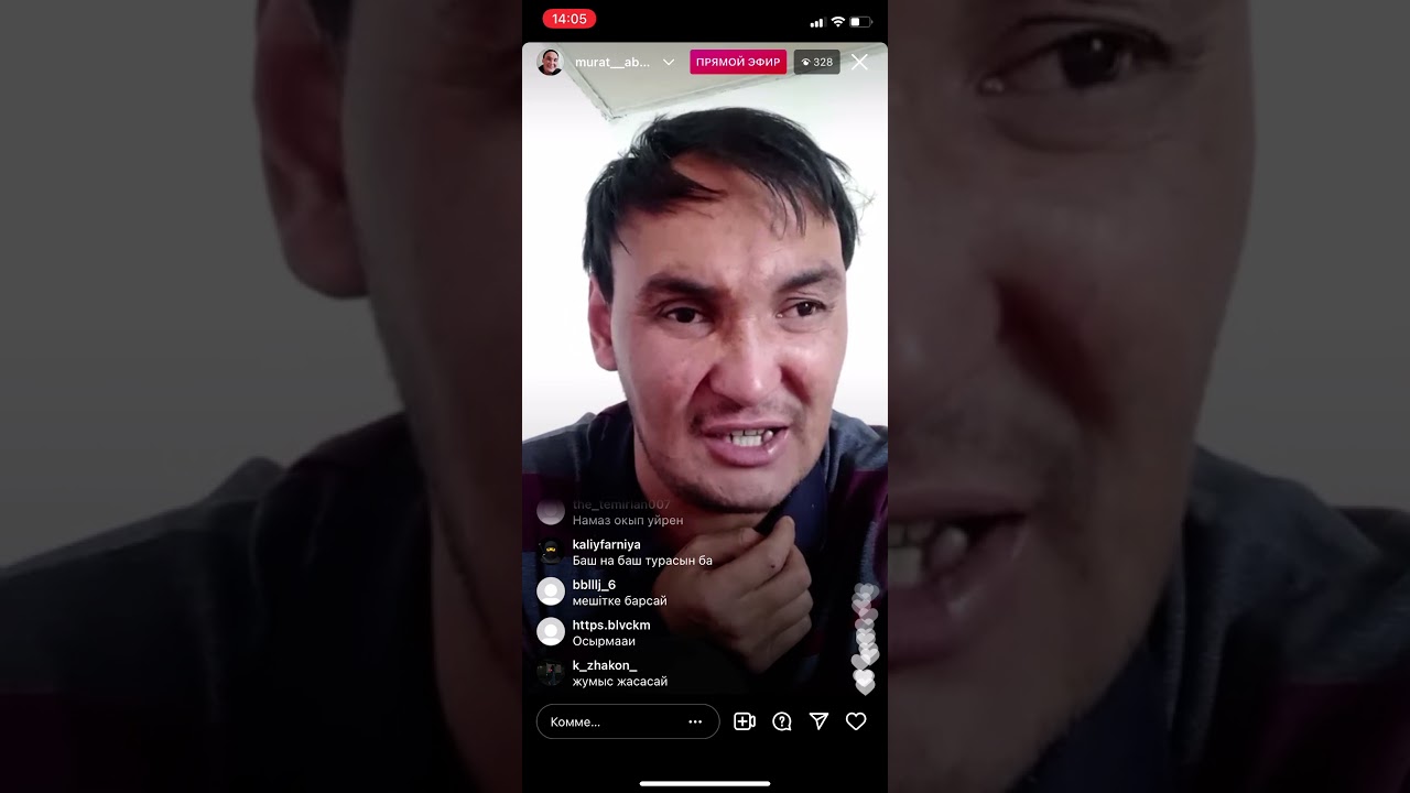 Мурат Абдильда омирден шаршап отыр