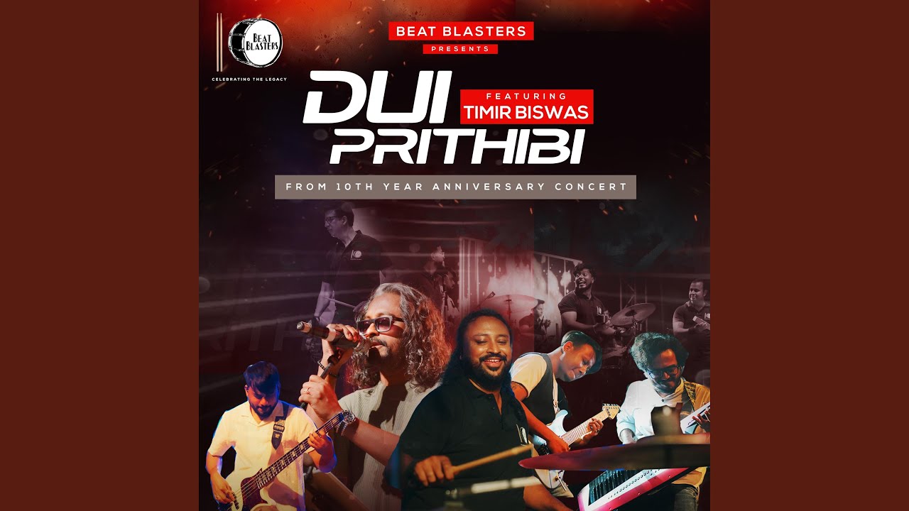 Dui Prithibi From 10th Year Anniversary Concert (feat. Timir Biswas)