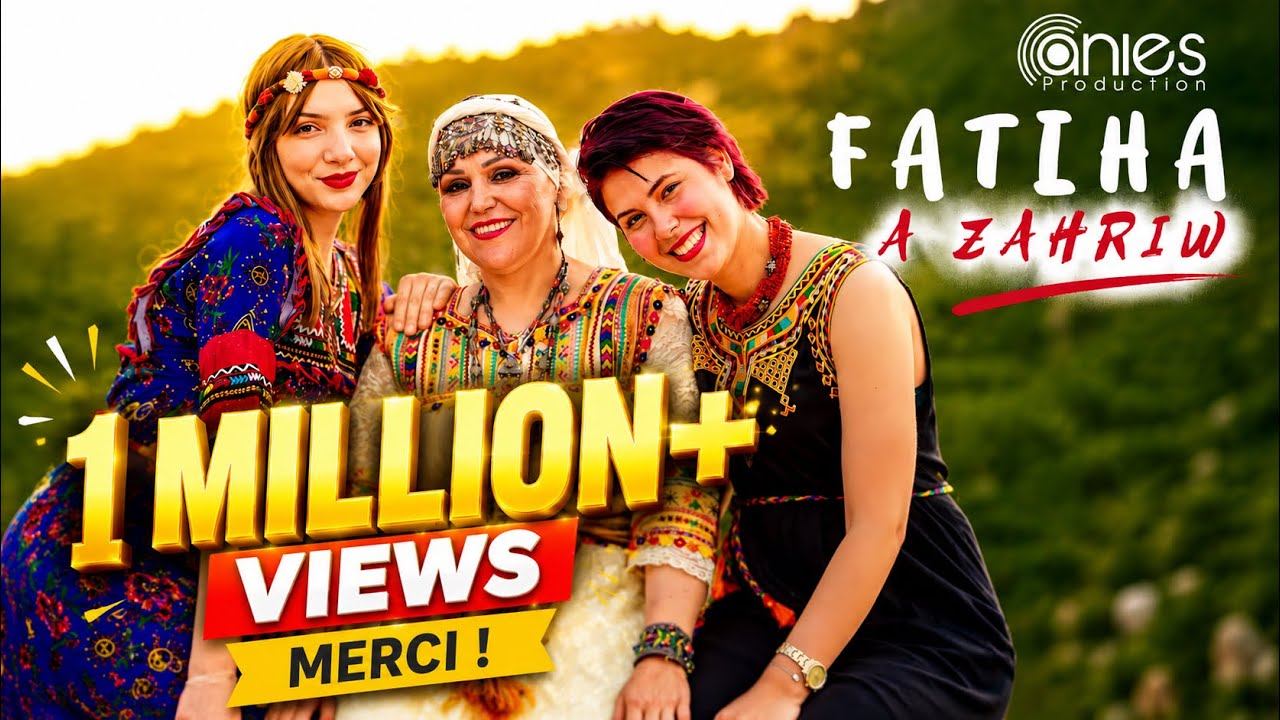 𝐅𝐚𝐭𝐢𝐡𝐚 𝐍𝐚𝐭𝐡 𝐀𝐢𝐝𝐞𝐥 - A Zahriw (𝐜𝐥𝐢𝐩 𝐤𝐚𝐛𝐲𝐥𝐞 𝟐𝟎𝟐5- Urar lkhalath)