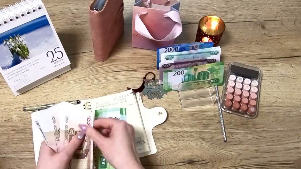 Моё первое распределение 