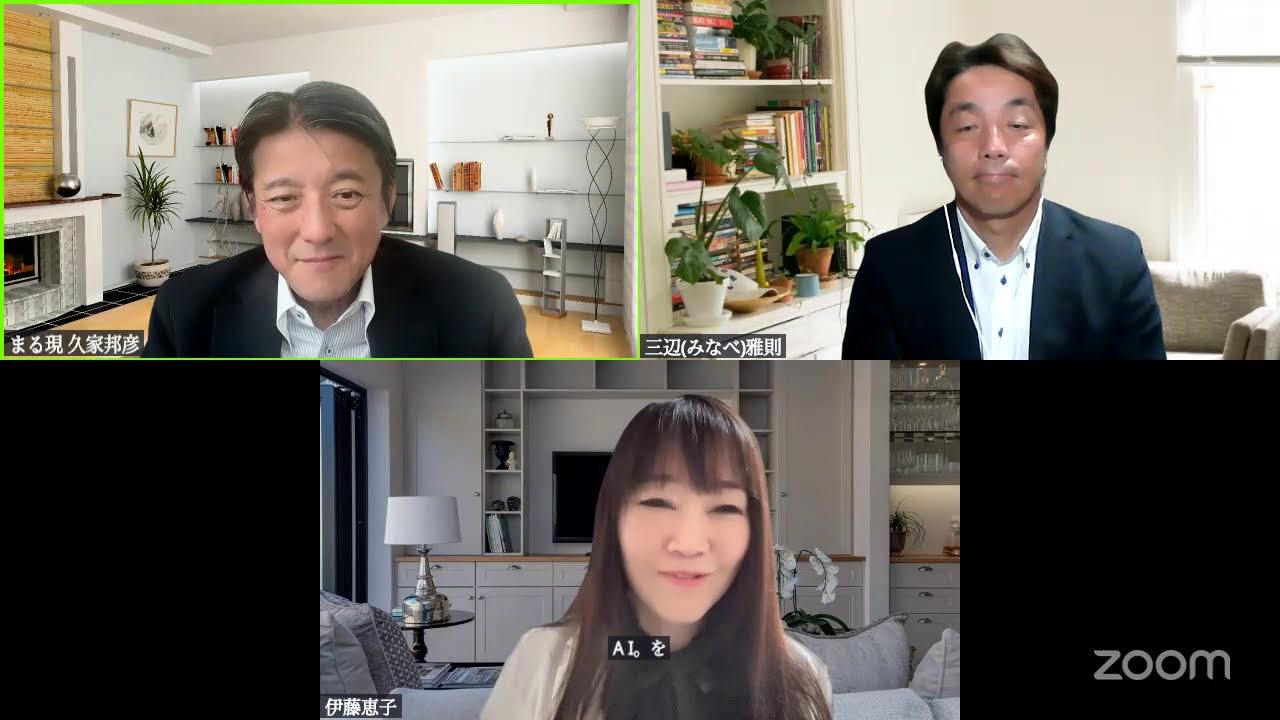「５０代AIひとり起業の始め方」No5