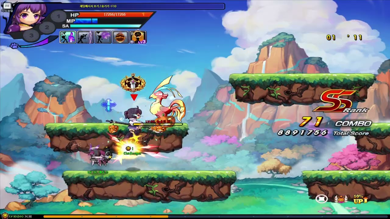 【Grand Chase Classic】Arme - Sanctuary of Divine Beast (Master) / 2:39