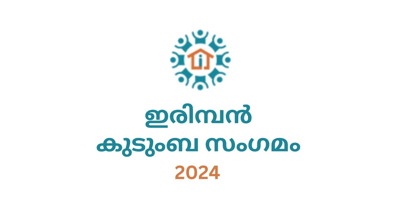 Irimpan Family Meet 2024