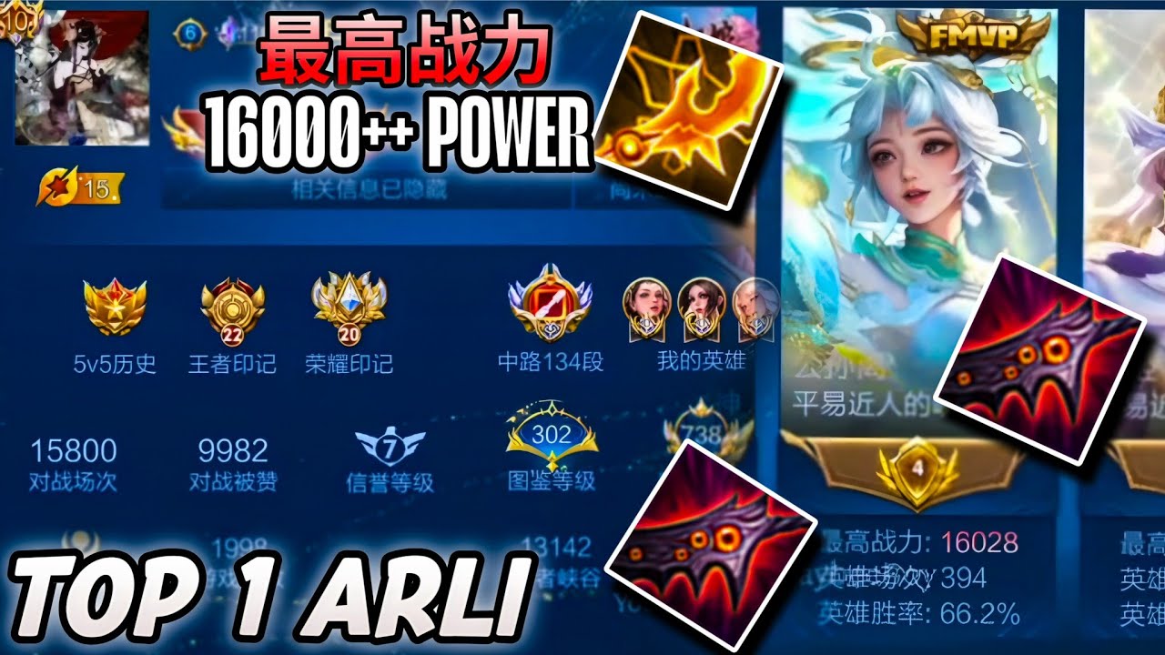 TOP 1 ARLI IN CHINA - ARLI GAMEPLAY RANKED - BEST BUILD HONOR OF KINGS CHINA
