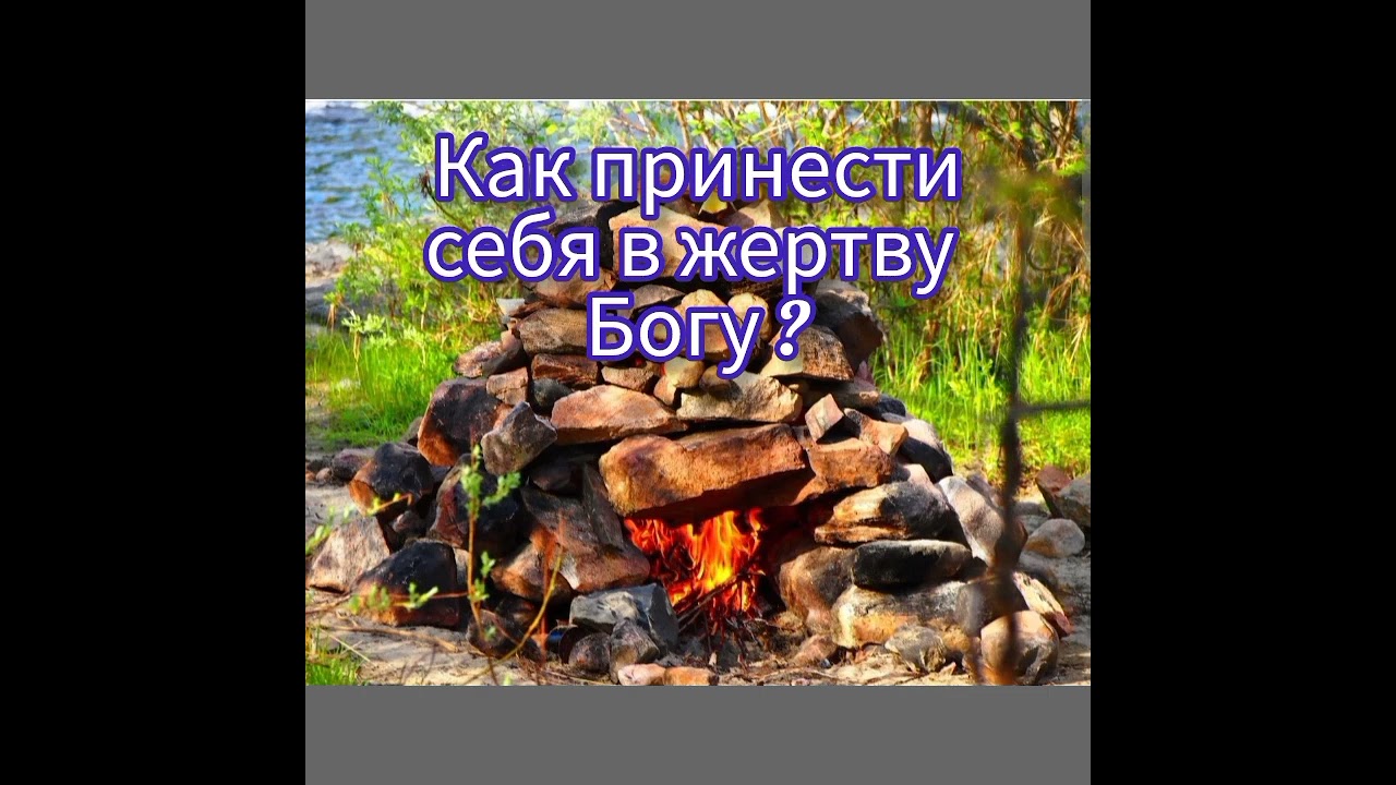 Проповедь МСЦЕХБ. Антонюк Андрей Степанович