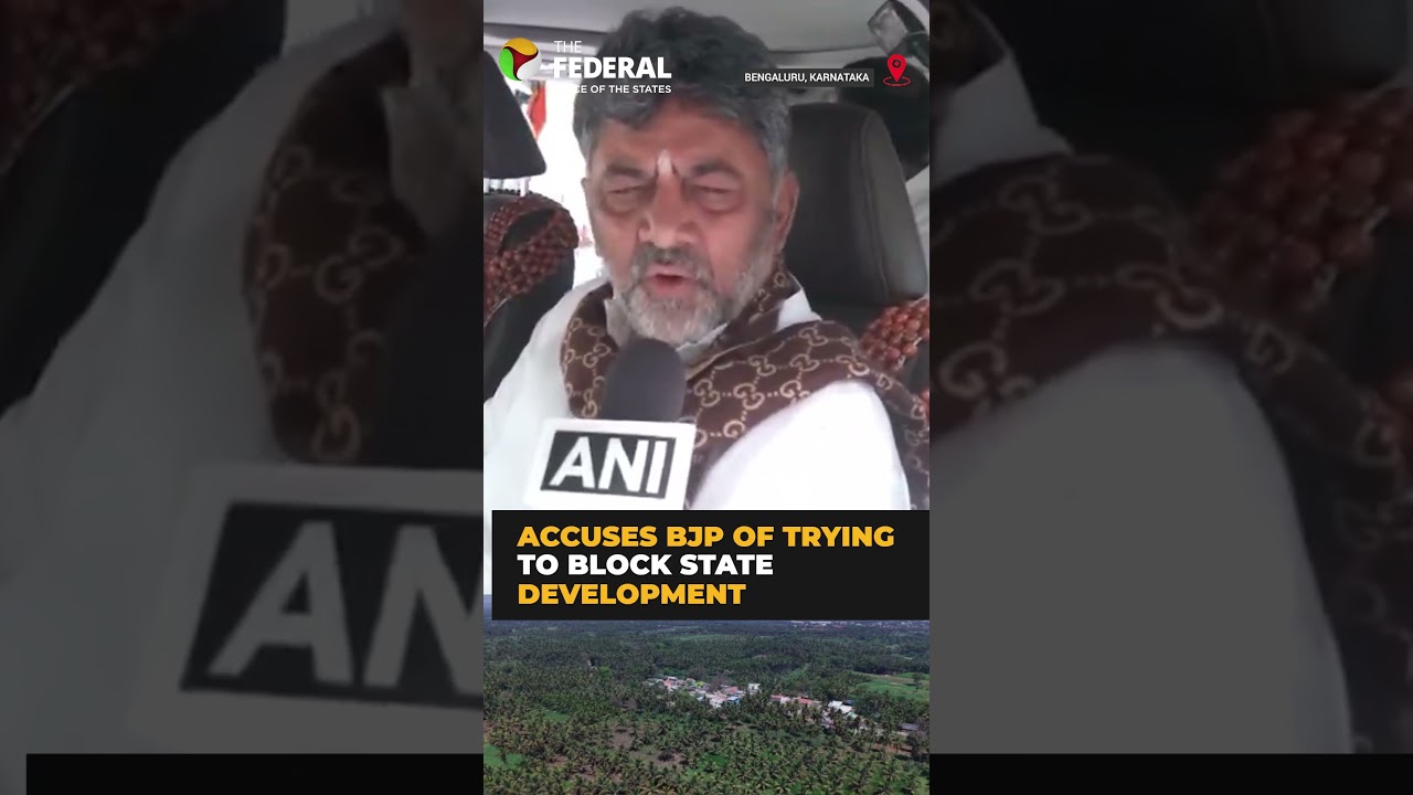 Karnataka CM DK Shivakumar responds to BJP over Bidadi township issue | #shorts