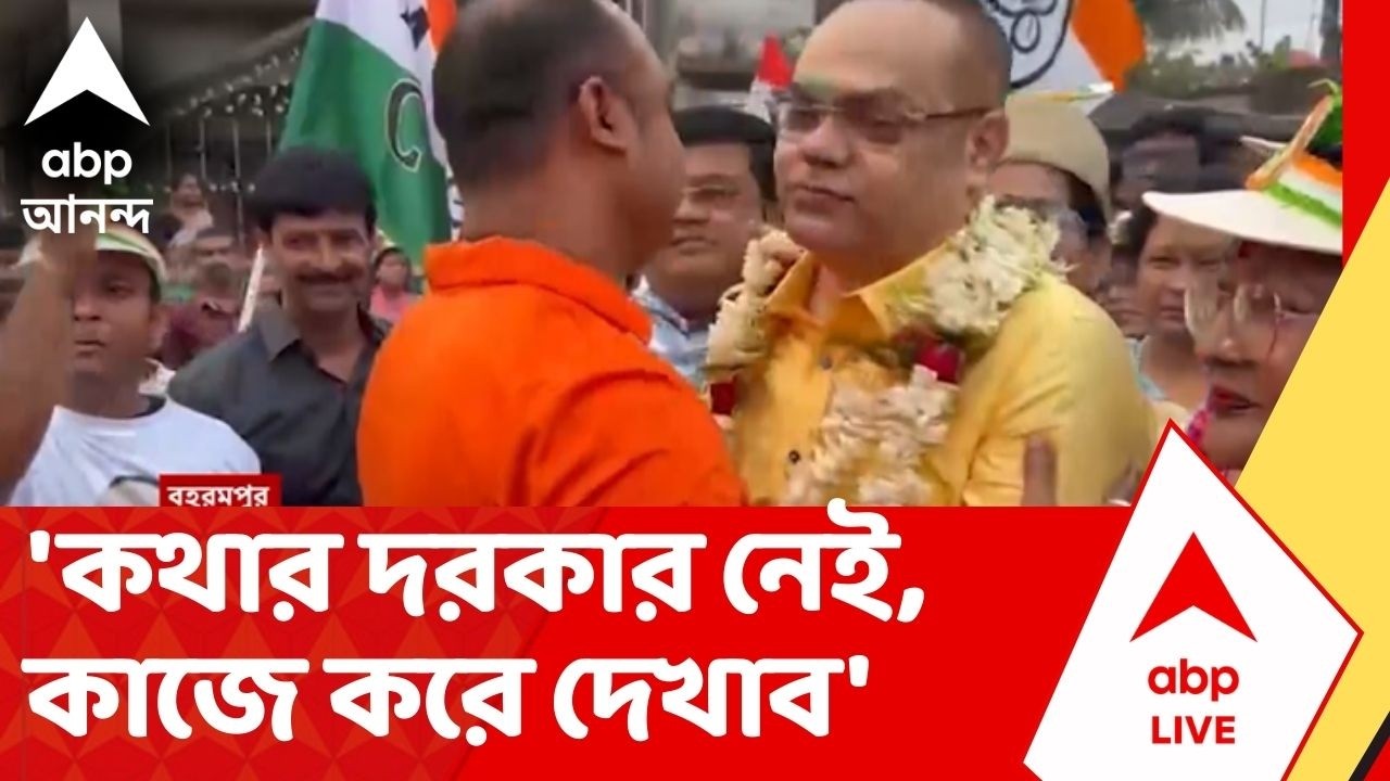 TMC News | অধীরের সঙ্গে প্রতিদ্বন্দ্বিতা করবেন বহরমপুরে তৃণমূল প্রার্থী নাড়ুগোপাল মুখোপাধ্যায় ?