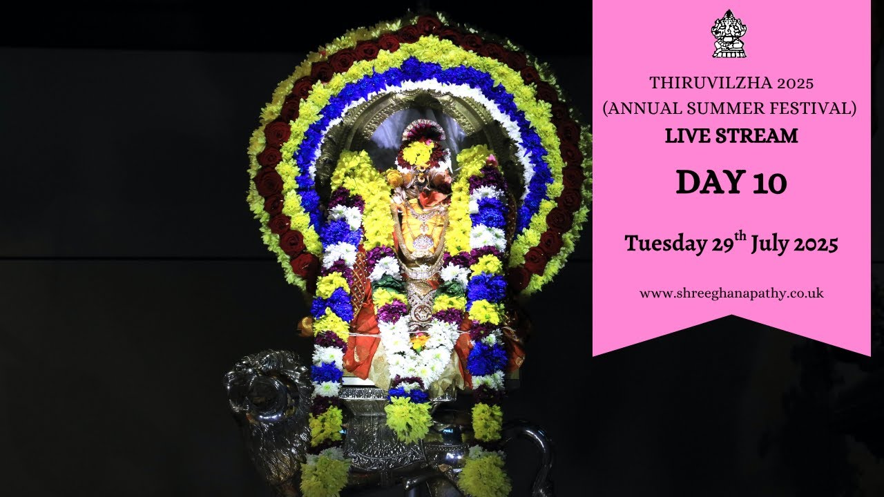 Day 10 Evening Thiruvilzha Festival Live Stream - 29.07.25 - Shree Ghanapathy Temple