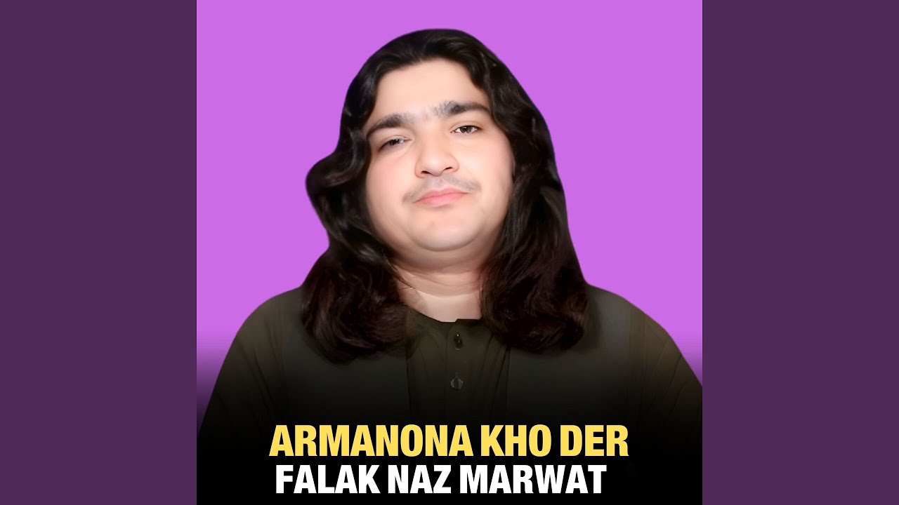 Armanona Kho Der