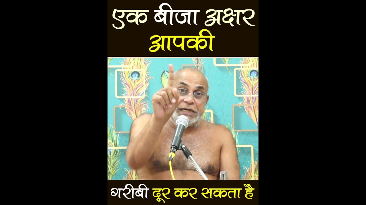 एक वीजा अक्षर आपकी गरीबी दूर कर सकता है