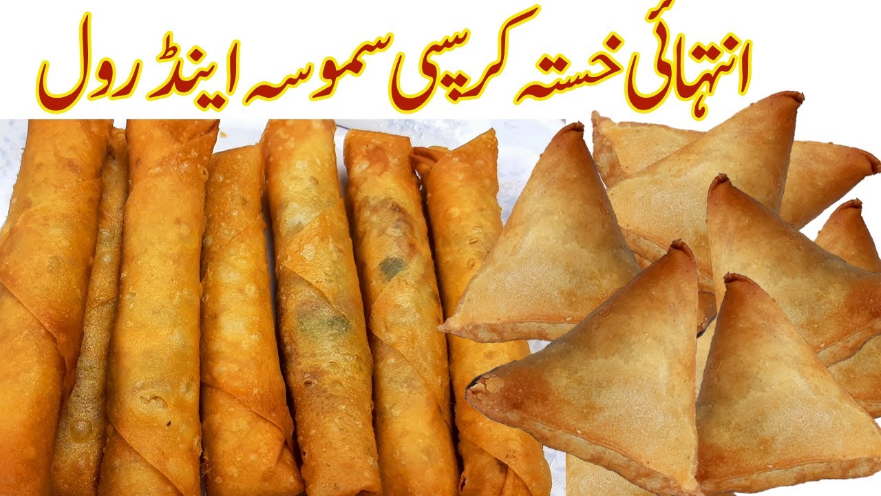 Veg Spring Rolls & Crispy Vegetables Samosa with Homemade Sheets Ramzan Special Recipes